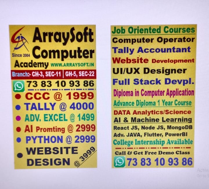 Arraysoft Brochure